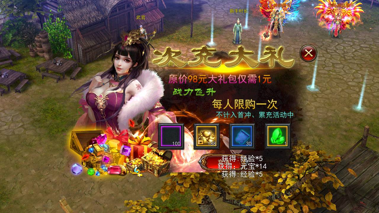图片[10]-【3D变态传奇修复版】站长典藏版3D复古传奇手游-2023年5月6日最新打包Win服务端源码视频架设教程-附带修改角色数据！-朝晞小屋