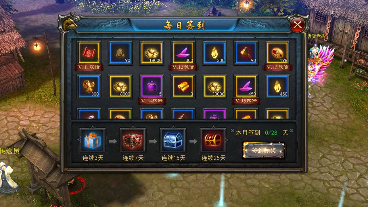 图片[15]-【3D变态传奇修复版】站长典藏版3D复古传奇手游-2023年5月6日最新打包Win服务端源码视频架设教程-附带修改角色数据！-朝晞小屋