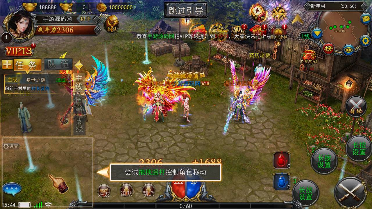图片[7]-【3D变态传奇修复版】站长典藏版3D复古传奇手游-2023年5月6日最新打包Win服务端源码视频架设教程-附带修改角色数据！-朝晞小屋