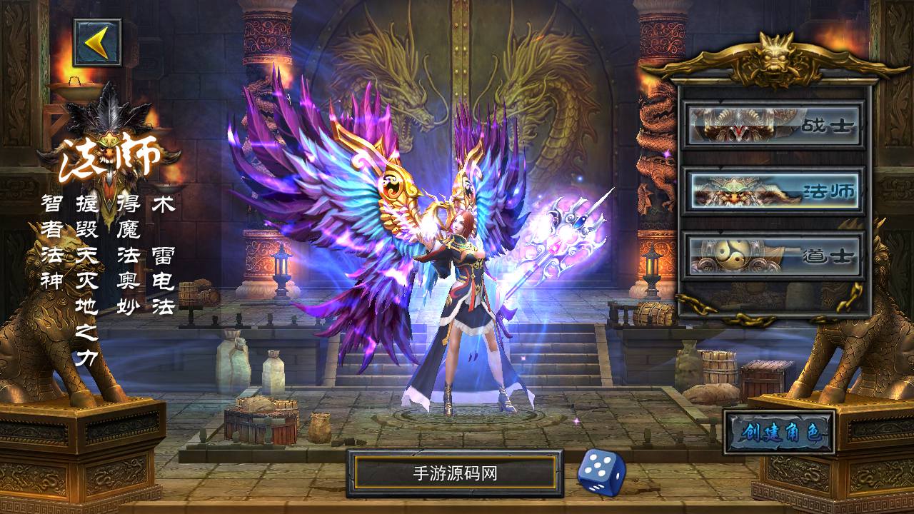图片[4]-【3D变态传奇修复版】站长典藏版3D复古传奇手游-2023年5月6日最新打包Win服务端源码视频架设教程-附带修改角色数据！-朝晞小屋