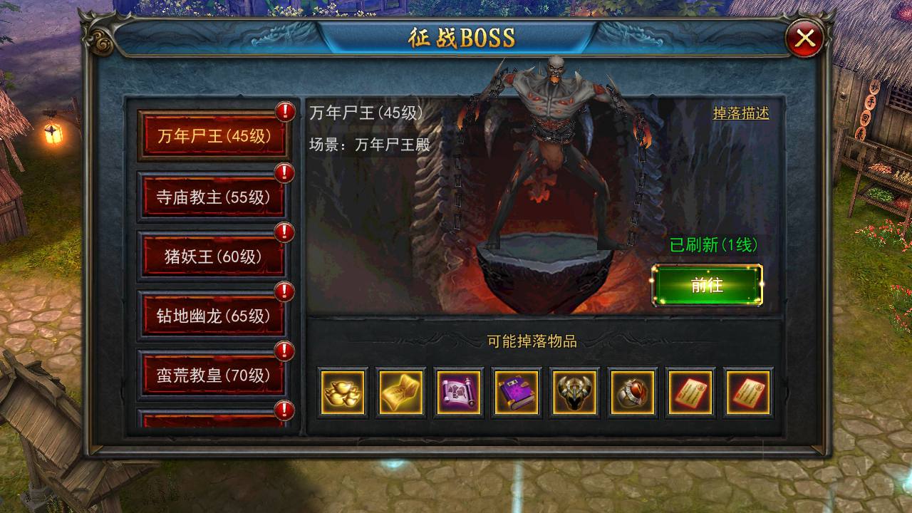 图片[14]-【3D变态传奇修复版】站长典藏版3D复古传奇手游-2023年5月6日最新打包Win服务端源码视频架设教程-附带修改角色数据！-朝晞小屋