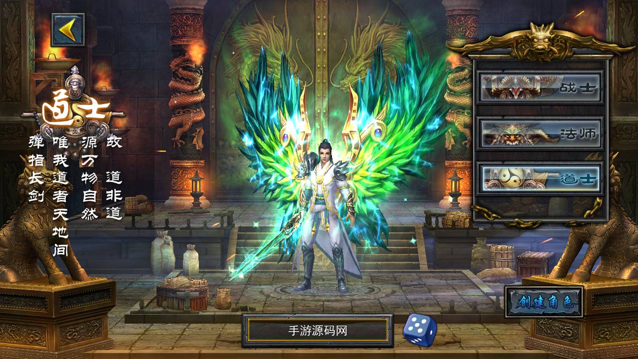 图片[5]-【3D变态传奇修复版】站长典藏版3D复古传奇手游-2023年5月6日最新打包Win服务端源码视频架设教程-附带修改角色数据！-朝晞小屋