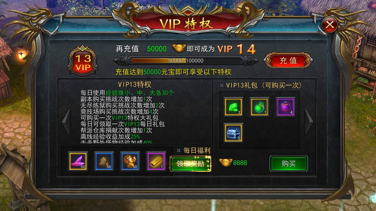 图片[12]-【3D变态传奇修复版】站长典藏版3D复古传奇手游-2023年5月6日最新打包Win服务端源码视频架设教程-附带修改角色数据！-朝晞小屋