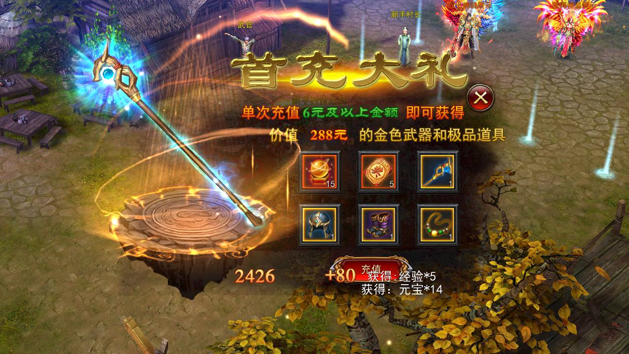 图片[8]-【3D变态传奇修复版】站长典藏版3D复古传奇手游-2023年5月6日最新打包Win服务端源码视频架设教程-附带修改角色数据！-朝晞小屋