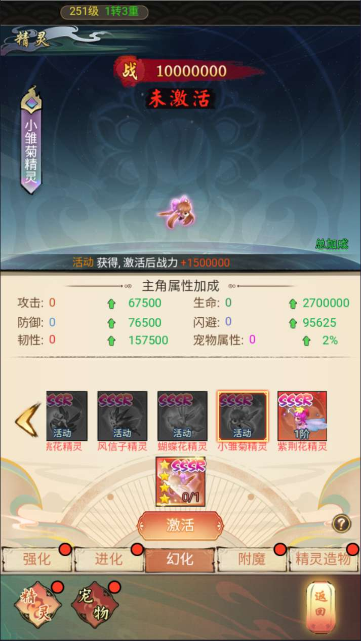 图片[5]-九州天空城 H5 内购版 2026 单机镜像端 Linux 服务端 GM 后台 CDK 授权全套教程-朝晞小屋