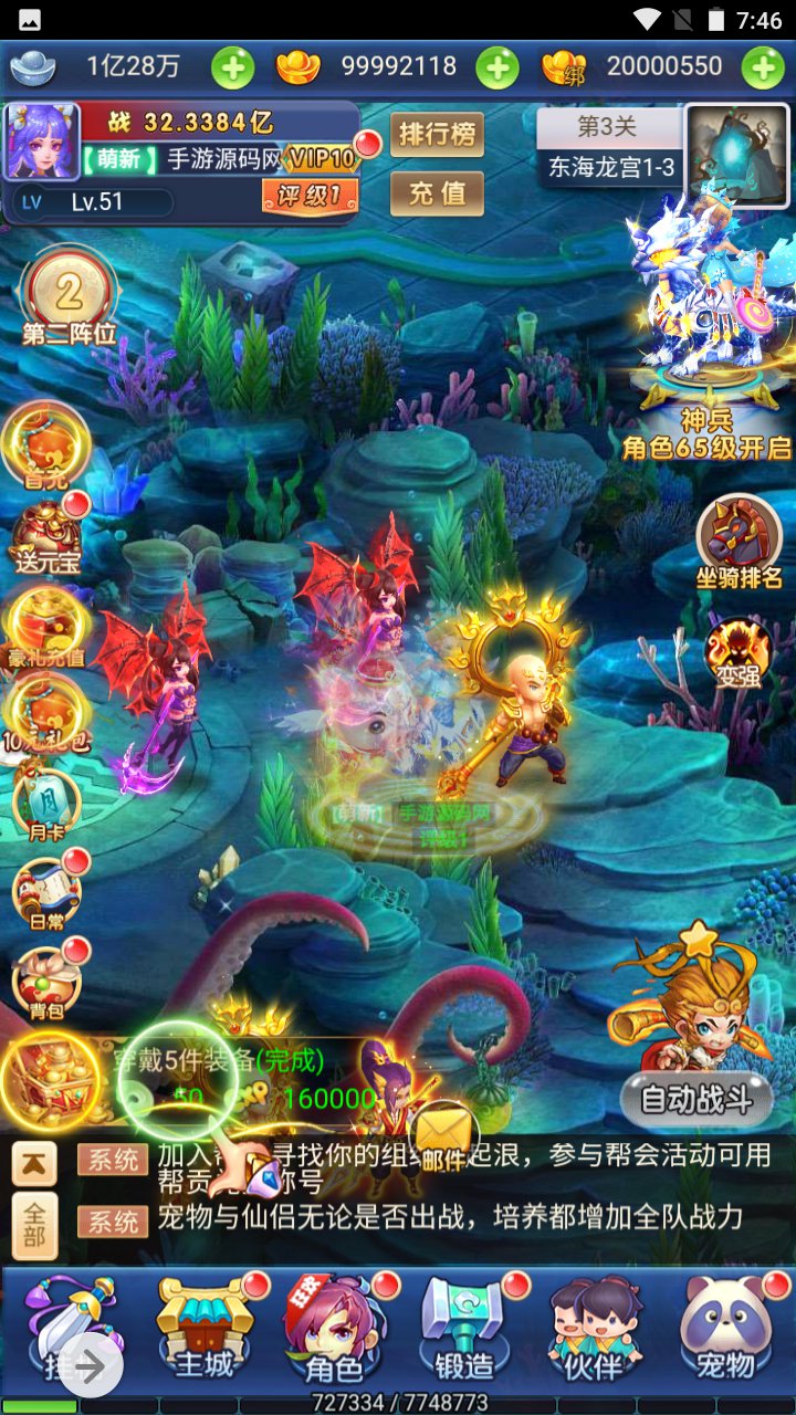 图片[22]-【西游天下之醉梦西游超变版】经典三网H5全网通卡通人物剧情闯关回合手游-2023年5月7日最新打包Linux服务端源码视频架设教程-完善GM后台工具！-朝晞小屋