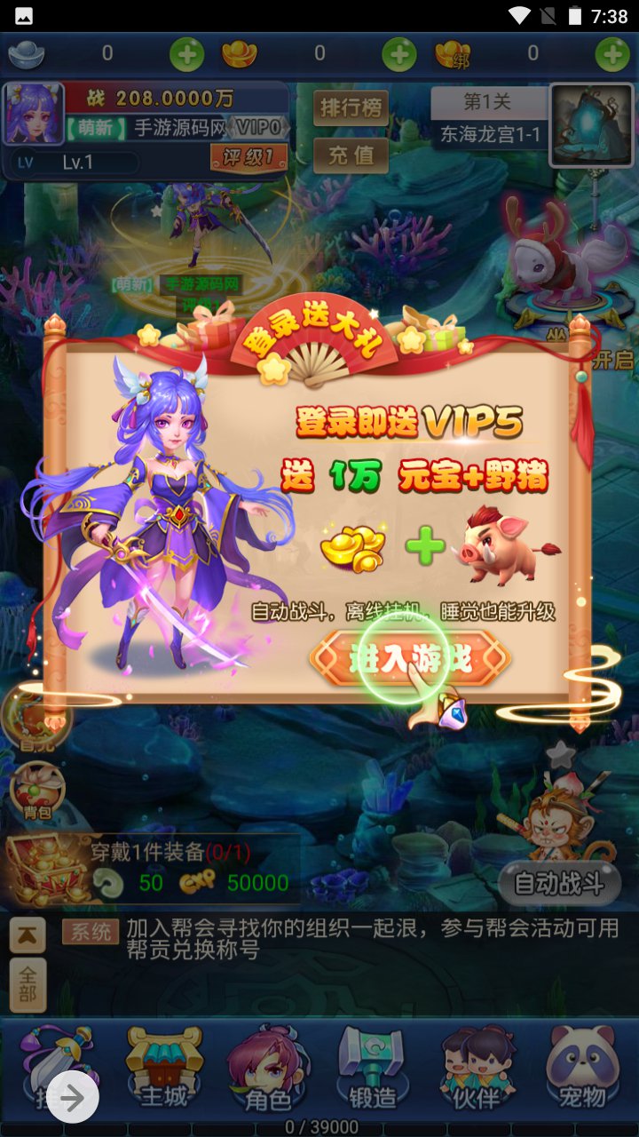 图片[8]-【西游天下之醉梦西游超变版】经典三网H5全网通卡通人物剧情闯关回合手游-2023年5月7日最新打包Linux服务端源码视频架设教程-完善GM后台工具！-朝晞小屋