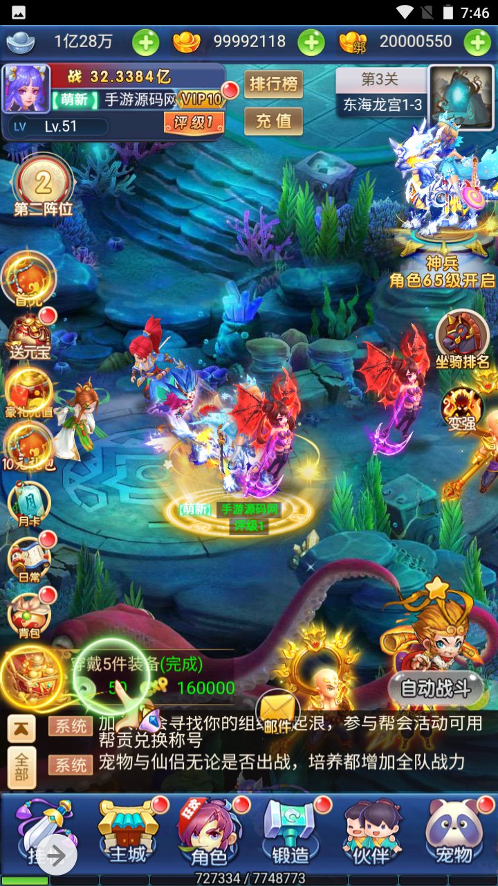 图片[21]-【西游天下之醉梦西游超变版】经典三网H5全网通卡通人物剧情闯关回合手游-2023年5月7日最新打包Linux服务端源码视频架设教程-完善GM后台工具！-朝晞小屋