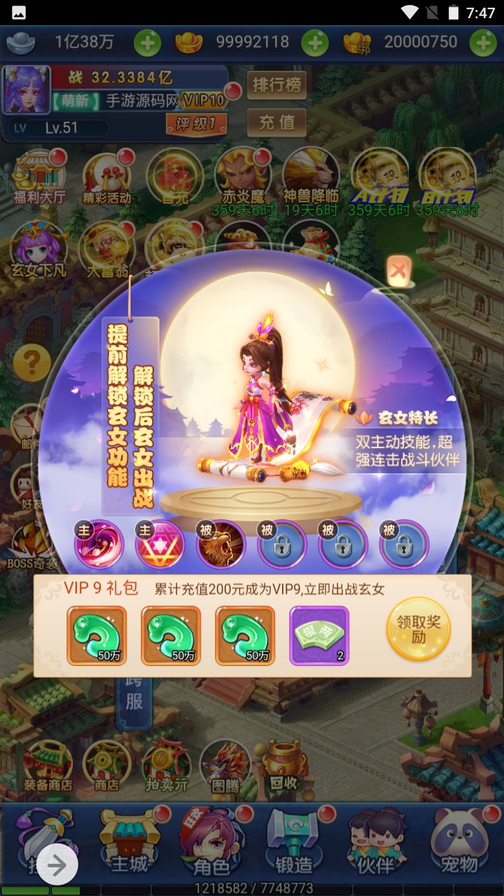 图片[28]-【西游天下之醉梦西游超变版】经典三网H5全网通卡通人物剧情闯关回合手游-2023年5月7日最新打包Linux服务端源码视频架设教程-完善GM后台工具！-朝晞小屋