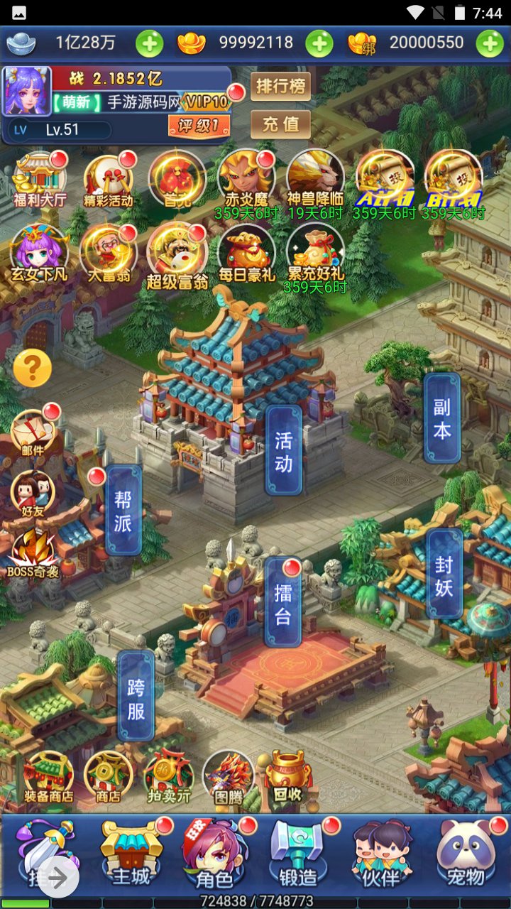 图片[18]-【西游天下之醉梦西游超变版】经典三网H5全网通卡通人物剧情闯关回合手游-2023年5月7日最新打包Linux服务端源码视频架设教程-完善GM后台工具！-朝晞小屋