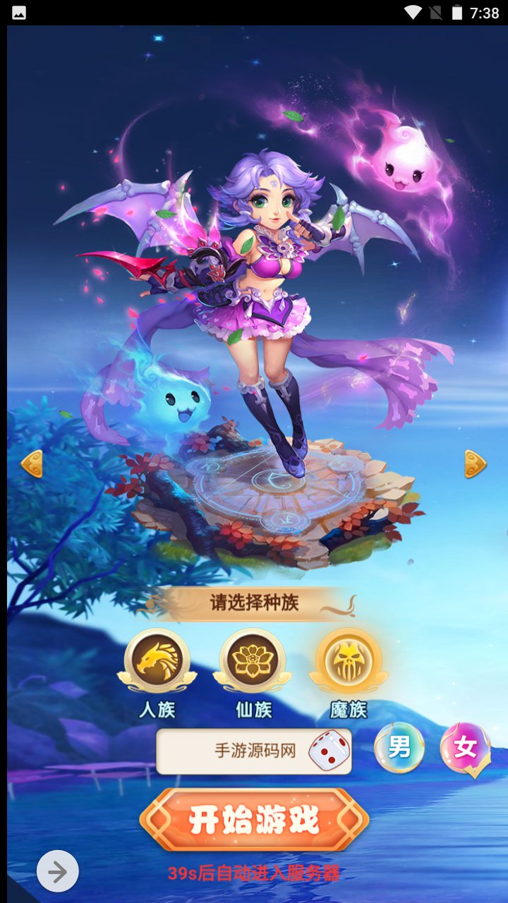 图片[3]-【西游天下之醉梦西游超变版】经典三网H5全网通卡通人物剧情闯关回合手游-2023年5月7日最新打包Linux服务端源码视频架设教程-完善GM后台工具！-朝晞小屋