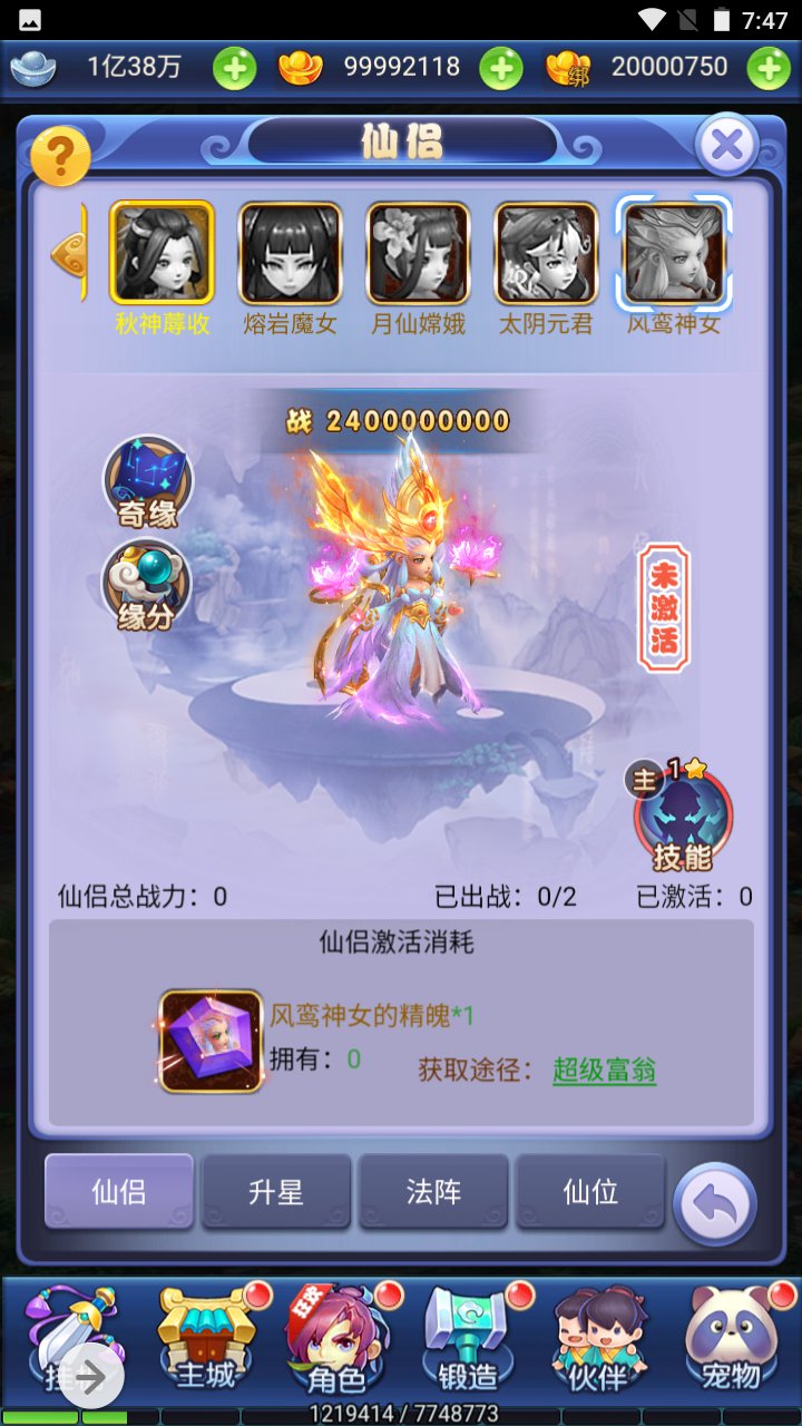 图片[32]-【西游天下之醉梦西游超变版】经典三网H5全网通卡通人物剧情闯关回合手游-2023年5月7日最新打包Linux服务端源码视频架设教程-完善GM后台工具！-朝晞小屋