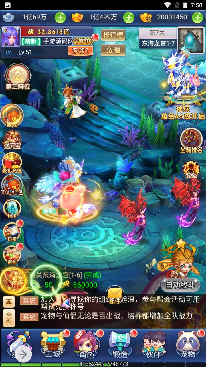 图片[36]-【西游天下之醉梦西游超变版】经典三网H5全网通卡通人物剧情闯关回合手游-2023年5月7日最新打包Linux服务端源码视频架设教程-完善GM后台工具！-朝晞小屋