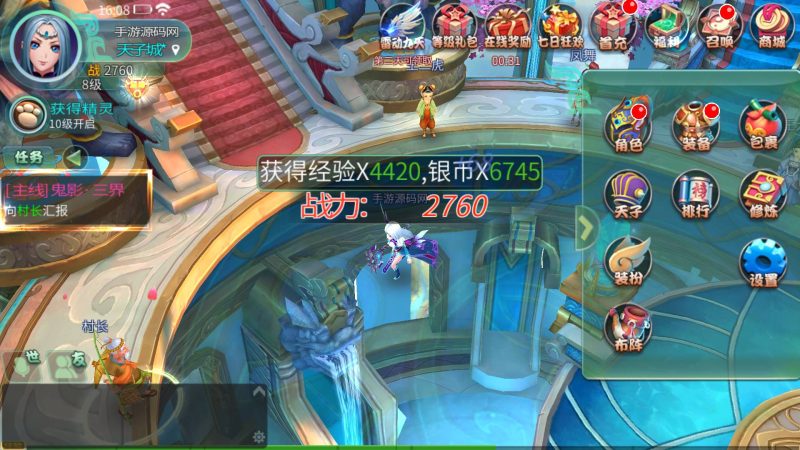 【梦幻苍穹之霸王之心】站长典藏版Q萌3D角色扮演回合类手游-2023年5月3日最新打包Linux服务端源码视频架设教程-附带假人！-朝晞小屋