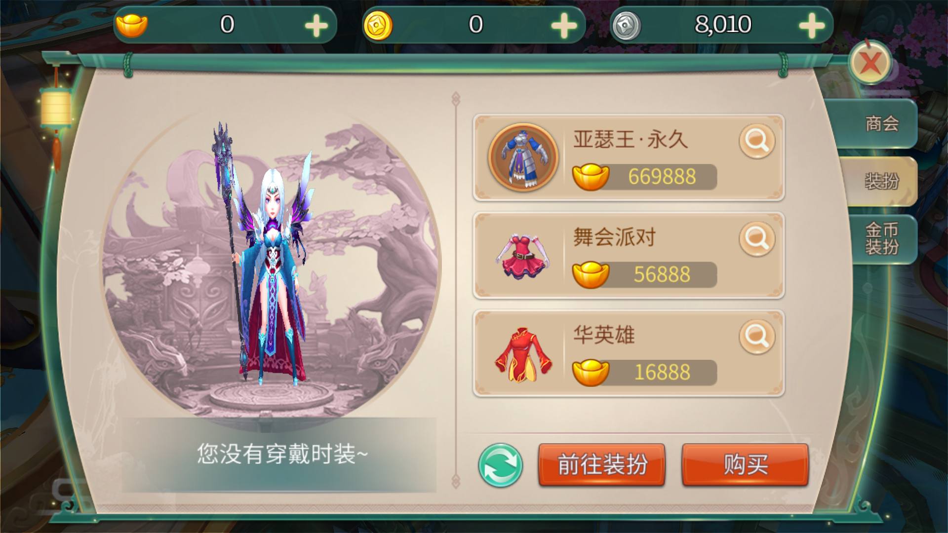 图片[22]-【梦幻苍穹之霸王之心】站长典藏版Q萌3D角色扮演回合类手游-2023年5月3日最新打包Linux服务端源码视频架设教程-附带假人！-朝晞小屋