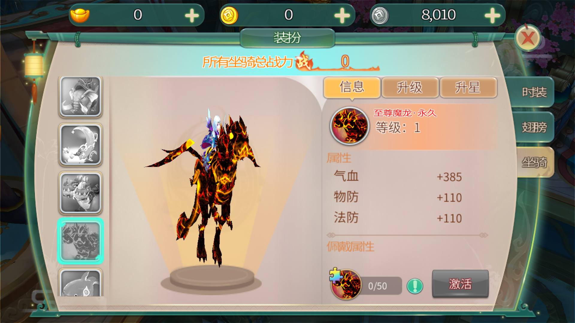 图片[3]-【梦幻苍穹之霸王之心】站长典藏版Q萌3D角色扮演回合类手游-2023年5月3日最新打包Linux服务端源码视频架设教程-附带假人！-朝晞小屋