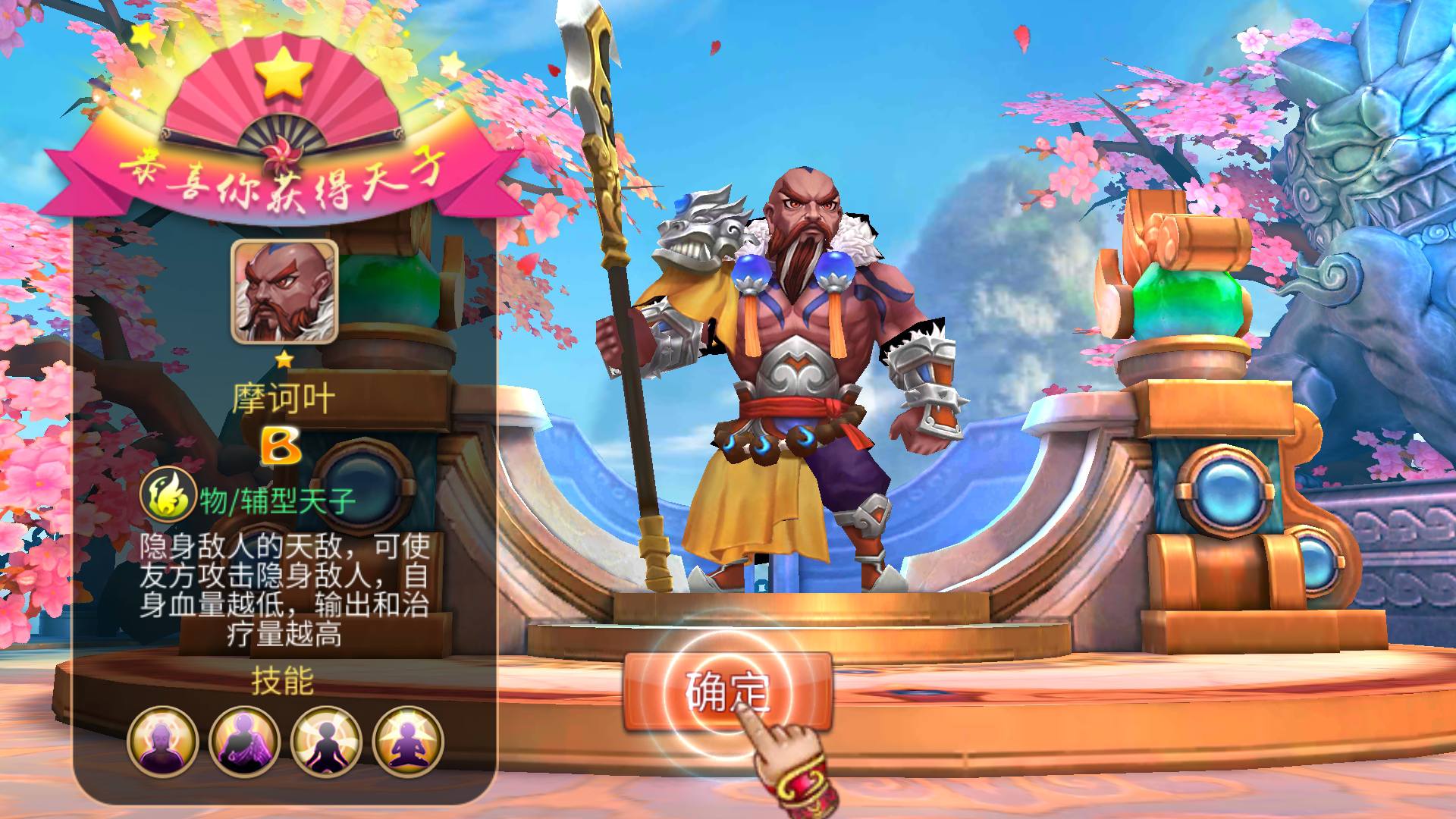 图片[23]-【梦幻苍穹之霸王之心】站长典藏版Q萌3D角色扮演回合类手游-2023年5月3日最新打包Linux服务端源码视频架设教程-附带假人！-朝晞小屋