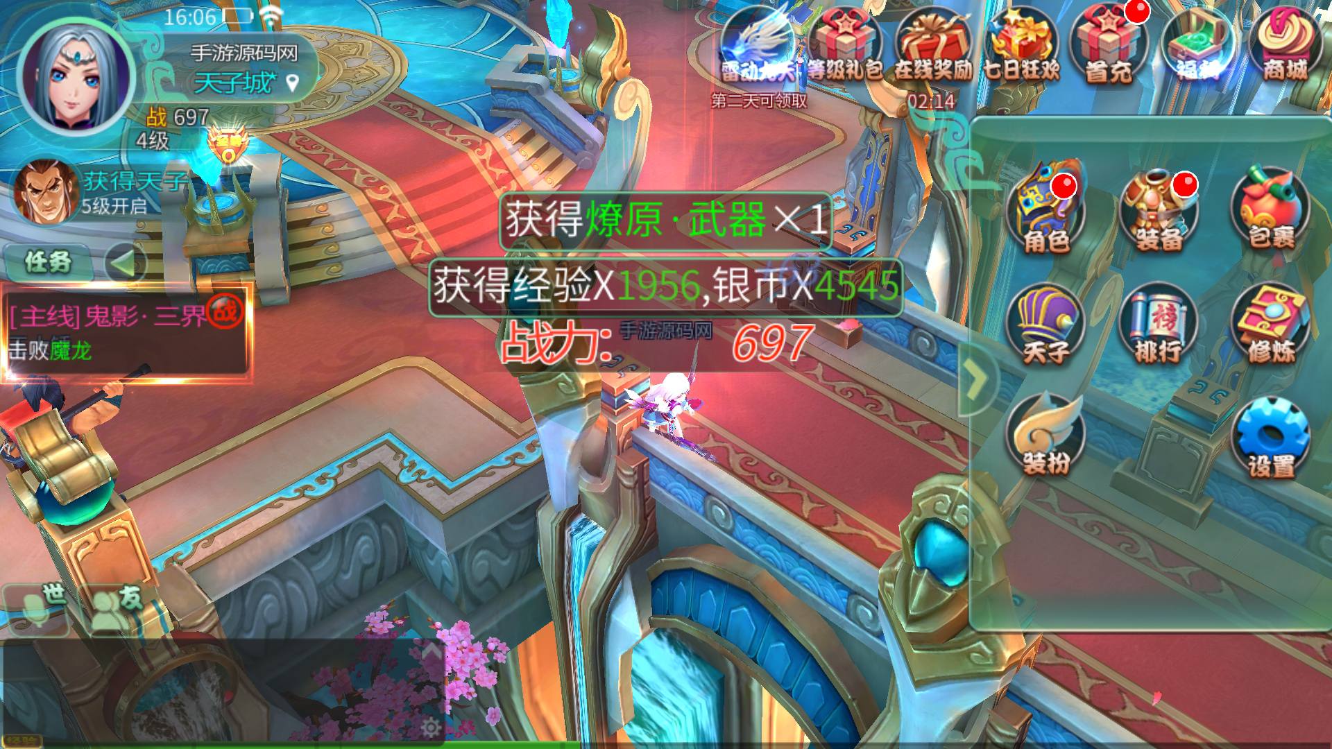 图片[15]-【梦幻苍穹之霸王之心】站长典藏版Q萌3D角色扮演回合类手游-2023年5月3日最新打包Linux服务端源码视频架设教程-附带假人！-朝晞小屋