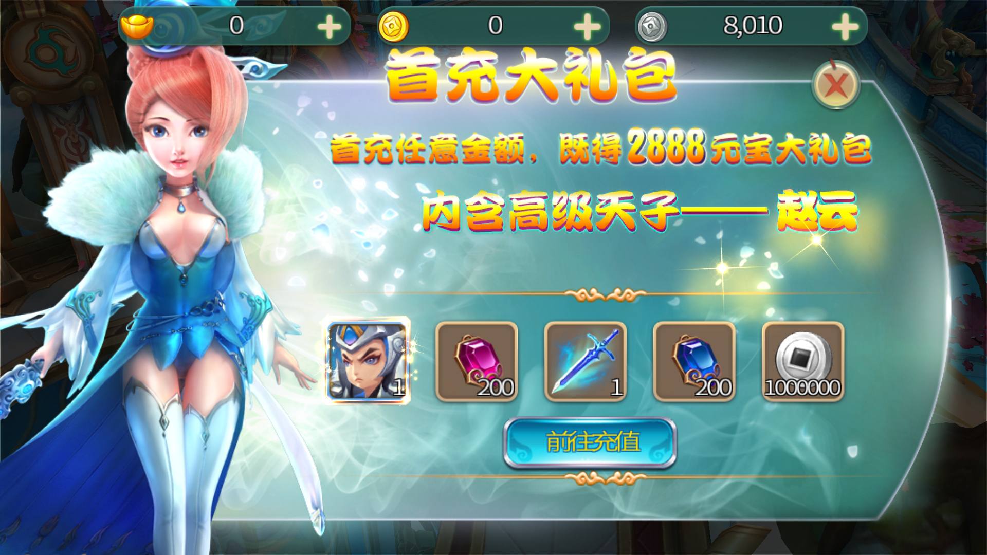 图片[16]-【梦幻苍穹之霸王之心】站长典藏版Q萌3D角色扮演回合类手游-2023年5月3日最新打包Linux服务端源码视频架设教程-附带假人！-朝晞小屋