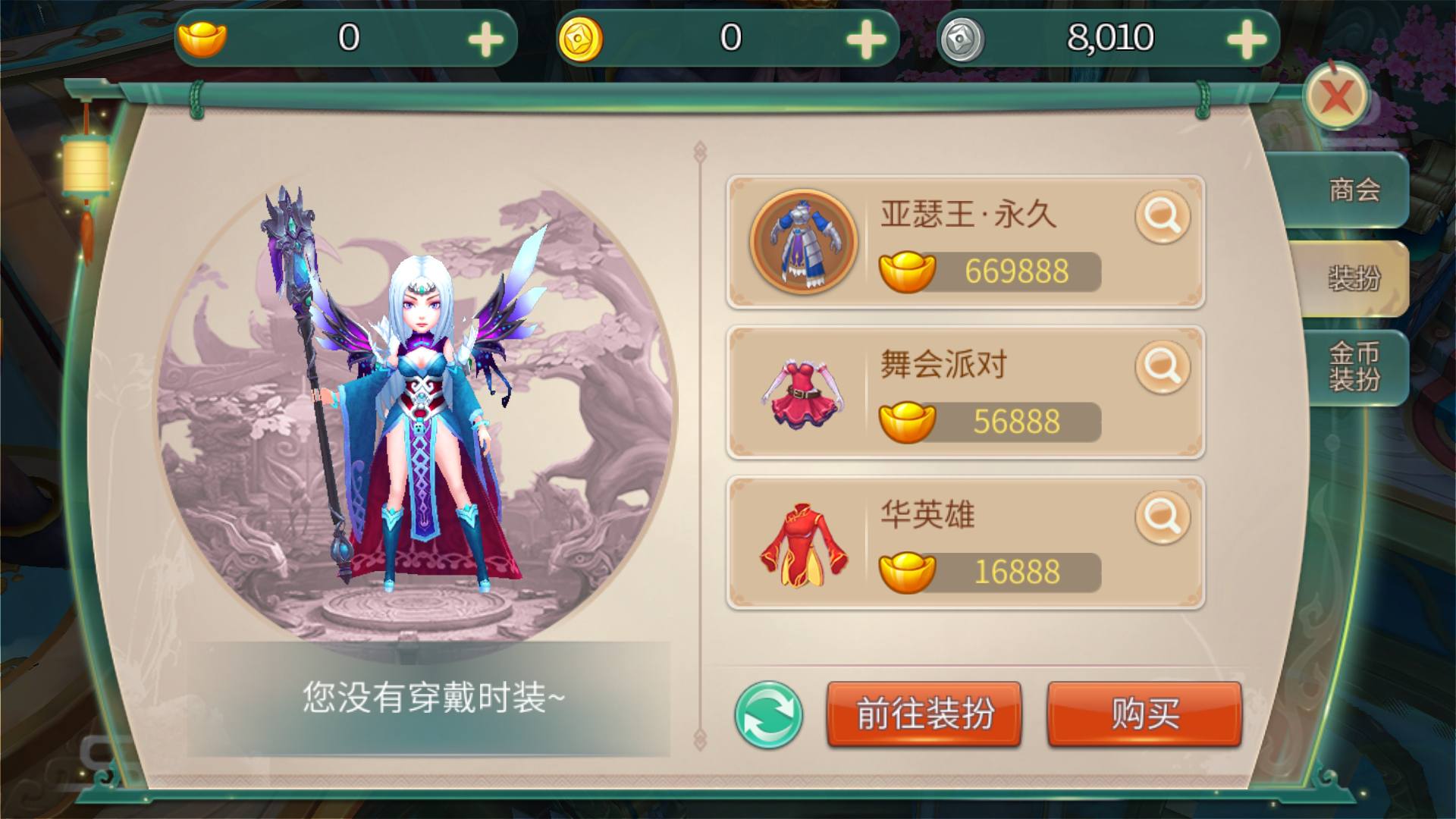 图片[26]-【梦幻苍穹之霸王之心】站长典藏版Q萌3D角色扮演回合类手游-2023年5月3日最新打包Linux服务端源码视频架设教程-附带假人！-朝晞小屋