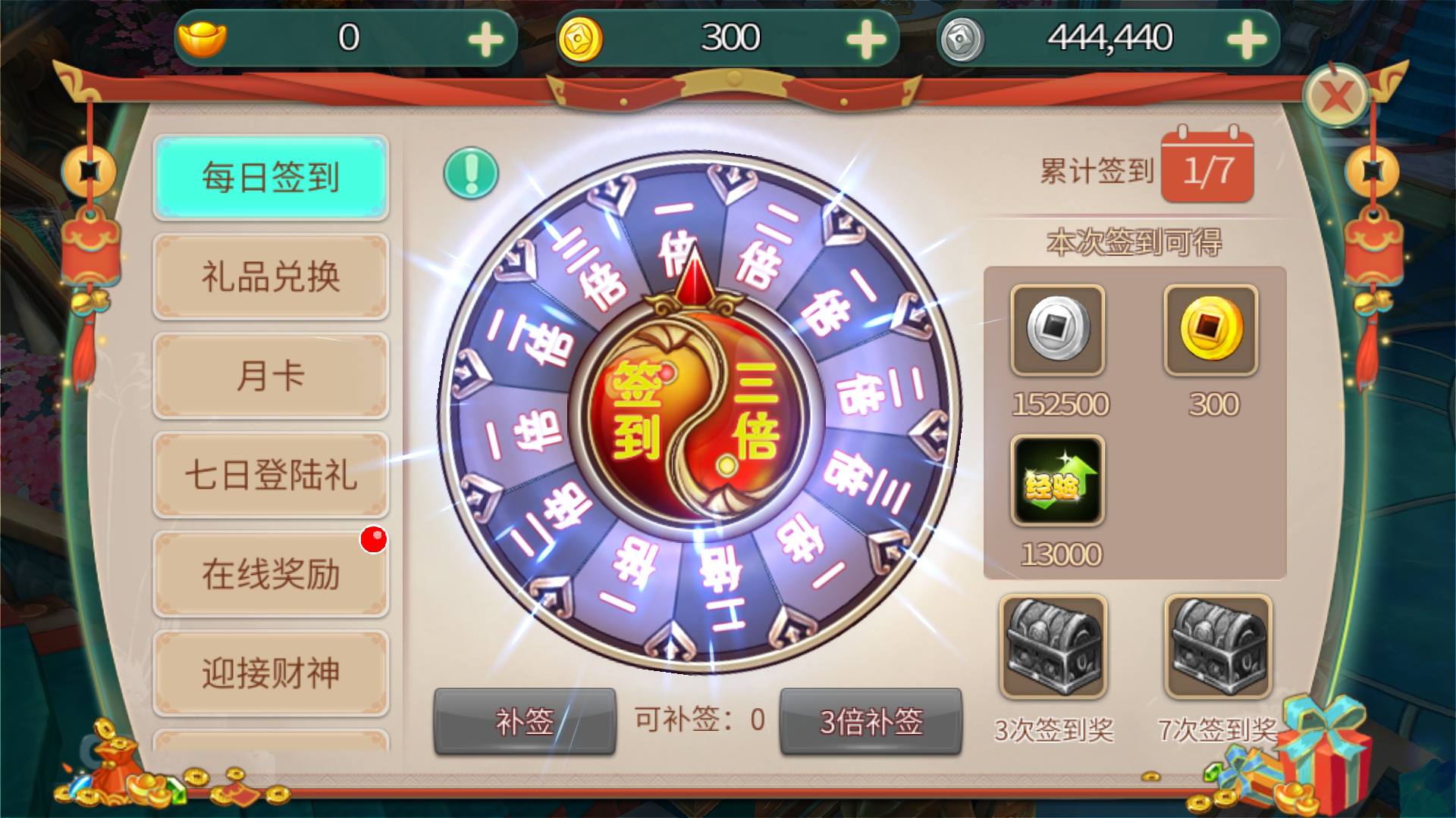 图片[34]-【梦幻苍穹之霸王之心】站长典藏版Q萌3D角色扮演回合类手游-2023年5月3日最新打包Linux服务端源码视频架设教程-附带假人！-朝晞小屋