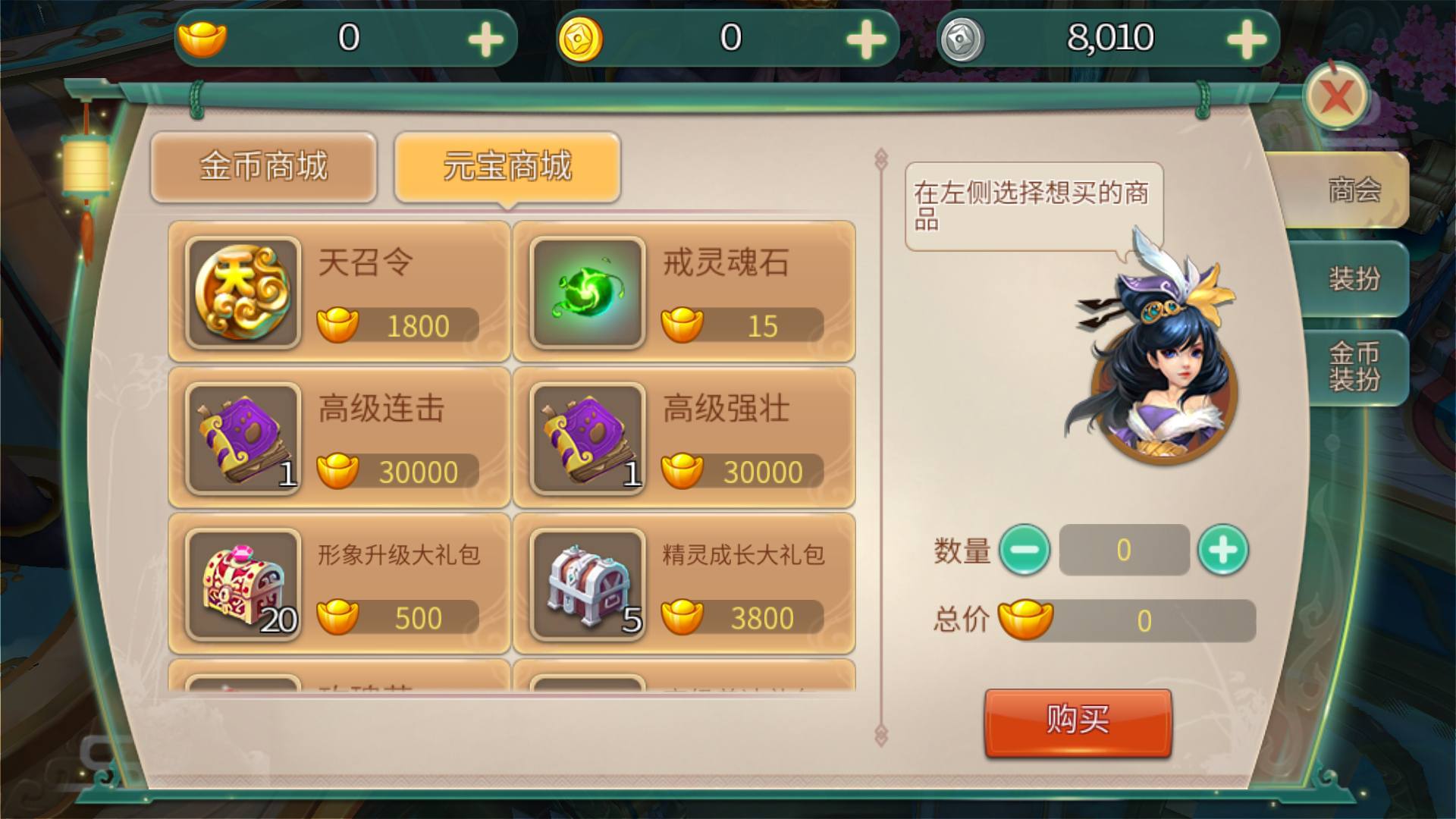 图片[28]-【梦幻苍穹之霸王之心】站长典藏版Q萌3D角色扮演回合类手游-2023年5月3日最新打包Linux服务端源码视频架设教程-附带假人！-朝晞小屋