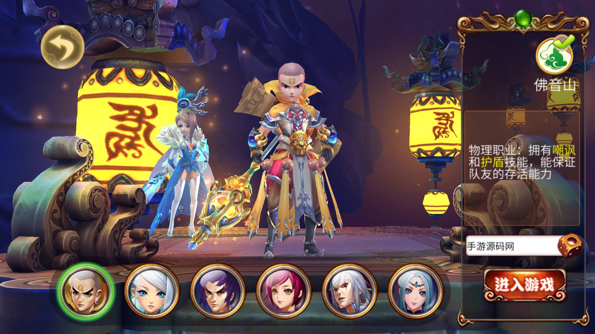 图片[7]-【梦幻苍穹之霸王之心】站长典藏版Q萌3D角色扮演回合类手游-2023年5月3日最新打包Linux服务端源码视频架设教程-附带假人！-朝晞小屋