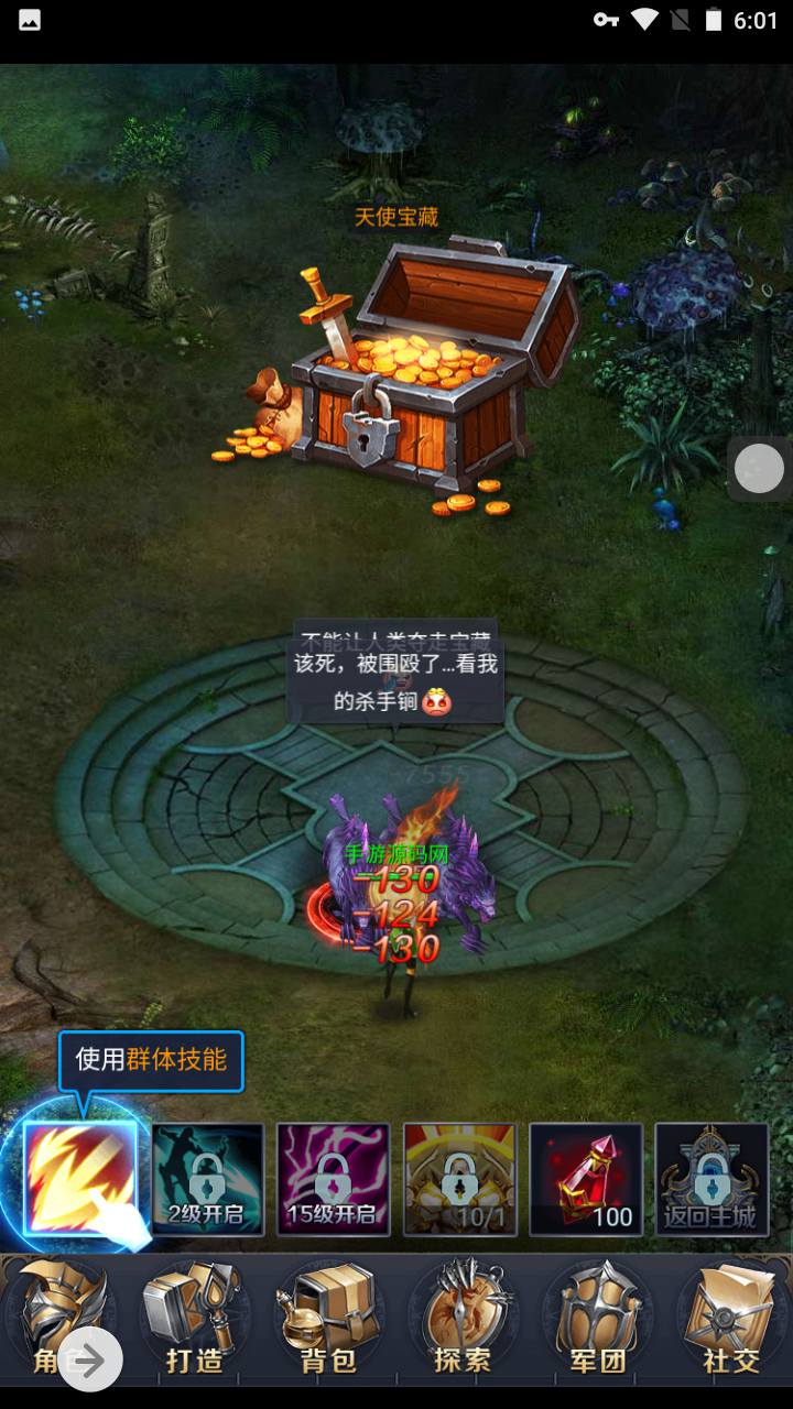 图片[6]-【决战魔域】西方3D魔幻三网H5三网通用闯关剧情手游-2023年5月3日最新打包Win服务端源码视频架设教程-完善GM授权后台工具！-朝晞小屋