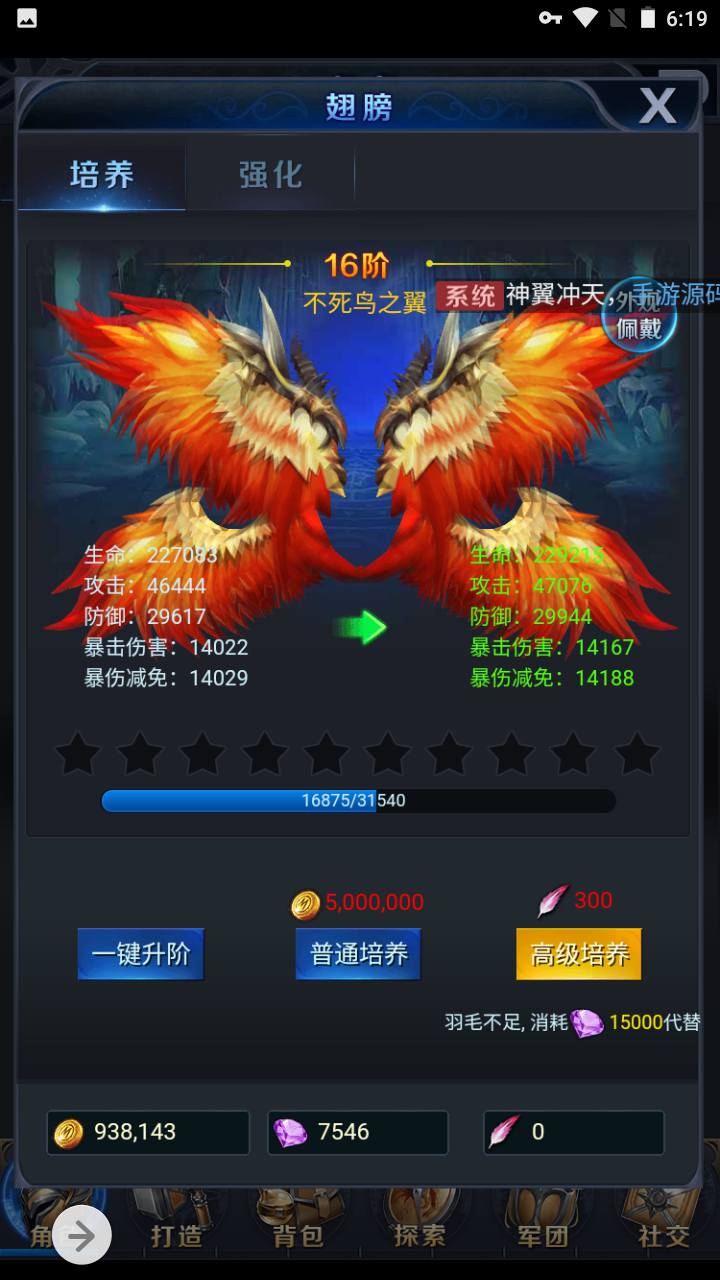 图片[27]-【决战魔域】西方3D魔幻三网H5三网通用闯关剧情手游-2023年5月3日最新打包Win服务端源码视频架设教程-完善GM授权后台工具！-朝晞小屋