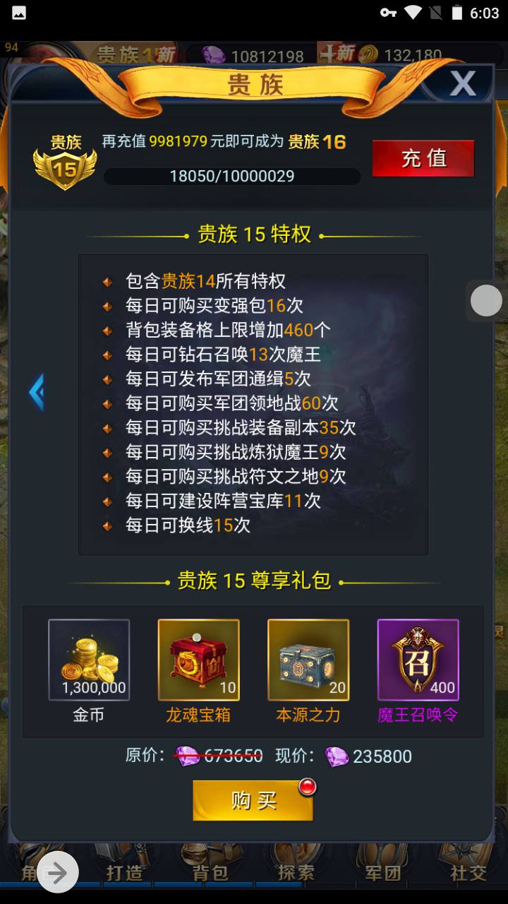 图片[7]-【决战魔域】西方3D魔幻三网H5三网通用闯关剧情手游-2023年5月3日最新打包Win服务端源码视频架设教程-完善GM授权后台工具！-朝晞小屋