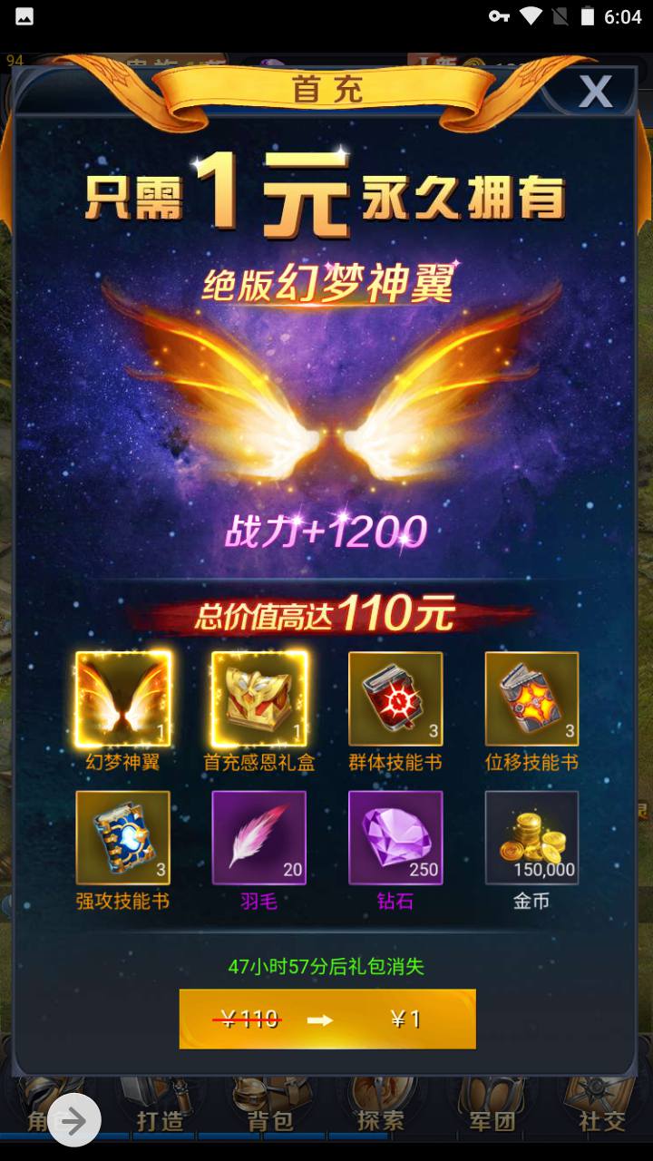 图片[10]-【决战魔域】西方3D魔幻三网H5三网通用闯关剧情手游-2023年5月3日最新打包Win服务端源码视频架设教程-完善GM授权后台工具！-朝晞小屋