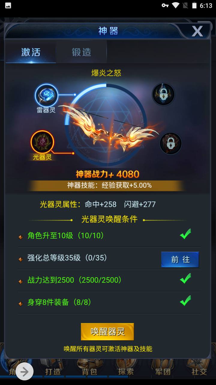 图片[25]-【决战魔域】西方3D魔幻三网H5三网通用闯关剧情手游-2023年5月3日最新打包Win服务端源码视频架设教程-完善GM授权后台工具！-朝晞小屋