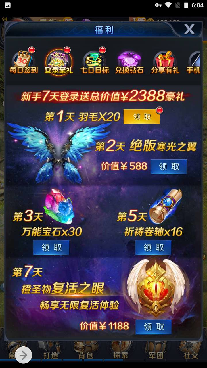 图片[12]-【决战魔域】西方3D魔幻三网H5三网通用闯关剧情手游-2023年5月3日最新打包Win服务端源码视频架设教程-完善GM授权后台工具！-朝晞小屋