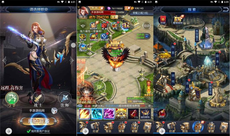 【决战魔域】西方3D魔幻三网H5三网通用闯关剧情手游-2023年5月3日最新打包Win服务端源码视频架设教程-完善GM授权后台工具！-朝晞小屋