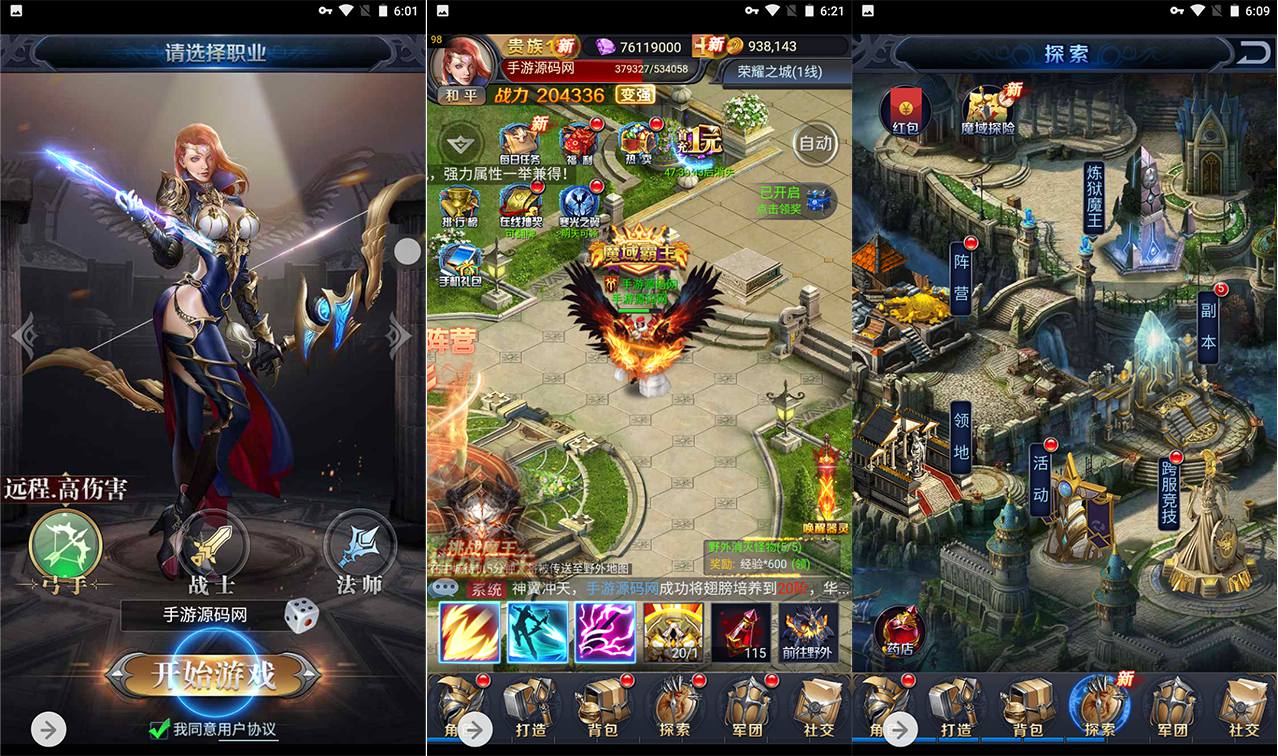 图片[1]-【决战魔域】西方3D魔幻三网H5三网通用闯关剧情手游-2023年5月3日最新打包Win服务端源码视频架设教程-完善GM授权后台工具！-朝晞小屋