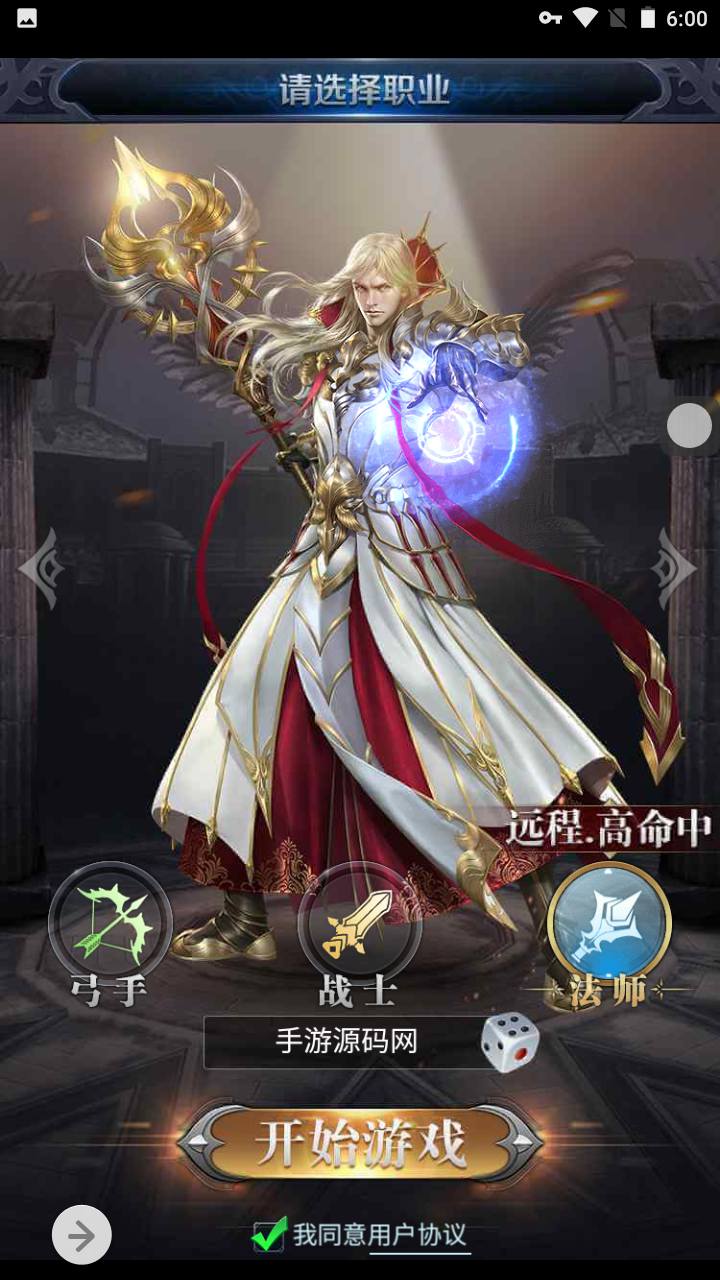图片[4]-【决战魔域】西方3D魔幻三网H5三网通用闯关剧情手游-2023年5月3日最新打包Win服务端源码视频架设教程-完善GM授权后台工具！-朝晞小屋