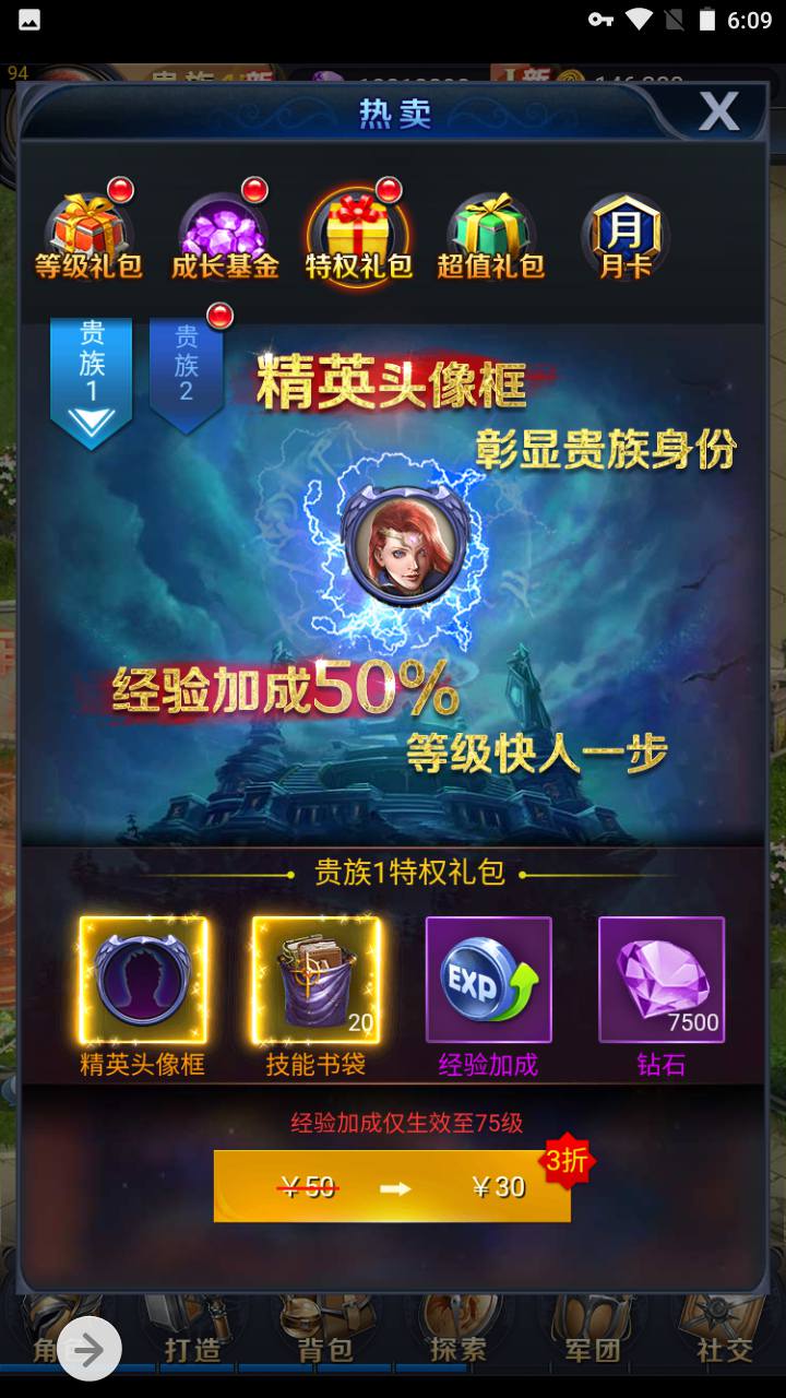 图片[18]-【决战魔域】西方3D魔幻三网H5三网通用闯关剧情手游-2023年5月3日最新打包Win服务端源码视频架设教程-完善GM授权后台工具！-朝晞小屋