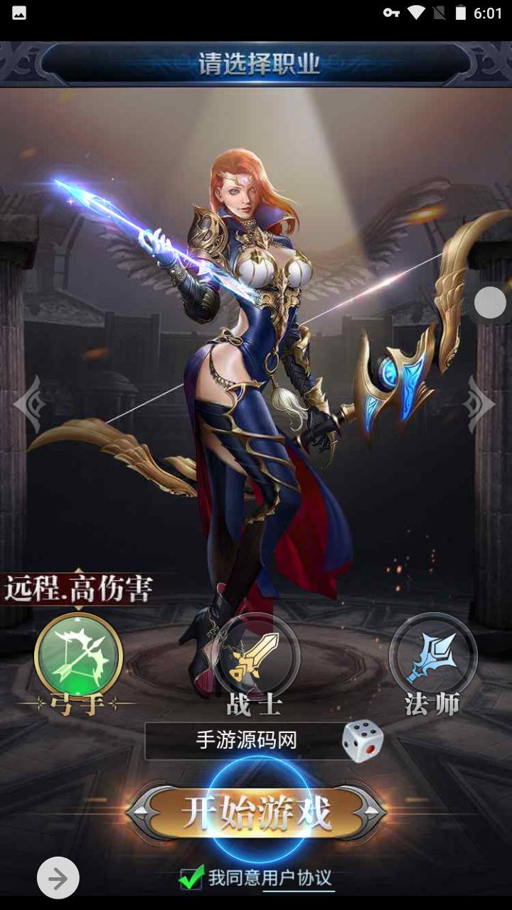 图片[5]-【决战魔域】西方3D魔幻三网H5三网通用闯关剧情手游-2023年5月3日最新打包Win服务端源码视频架设教程-完善GM授权后台工具！-朝晞小屋