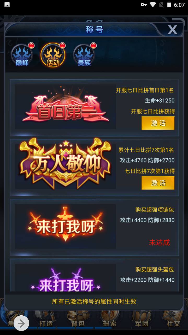 图片[13]-【决战魔域】西方3D魔幻三网H5三网通用闯关剧情手游-2023年5月3日最新打包Win服务端源码视频架设教程-完善GM授权后台工具！-朝晞小屋