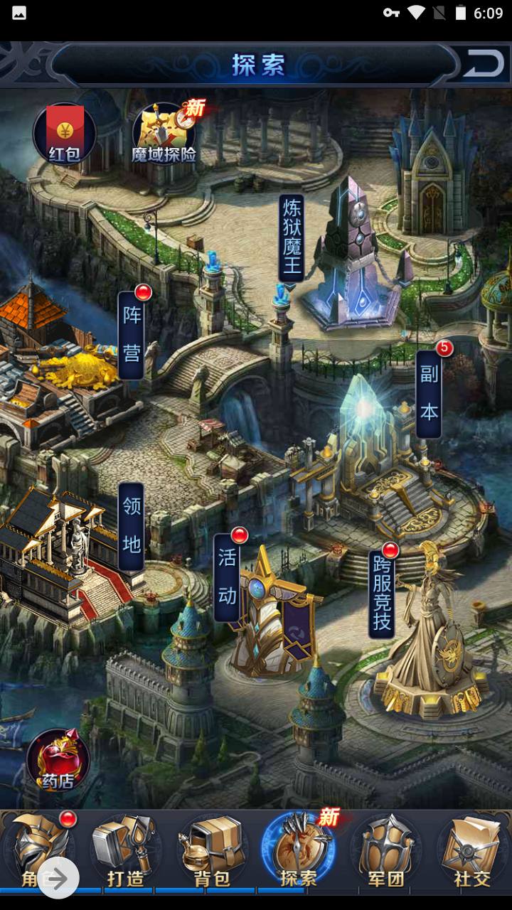 图片[19]-【决战魔域】西方3D魔幻三网H5三网通用闯关剧情手游-2023年5月3日最新打包Win服务端源码视频架设教程-完善GM授权后台工具！-朝晞小屋