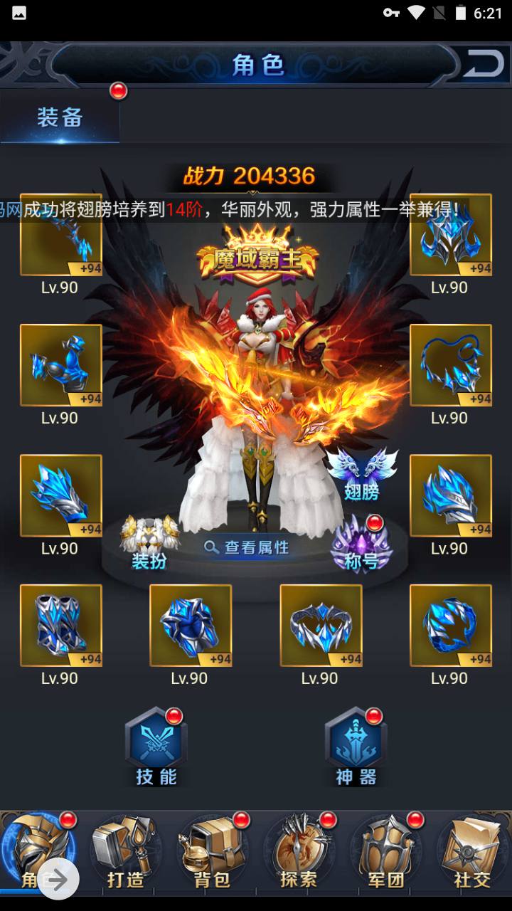 图片[28]-【决战魔域】西方3D魔幻三网H5三网通用闯关剧情手游-2023年5月3日最新打包Win服务端源码视频架设教程-完善GM授权后台工具！-朝晞小屋