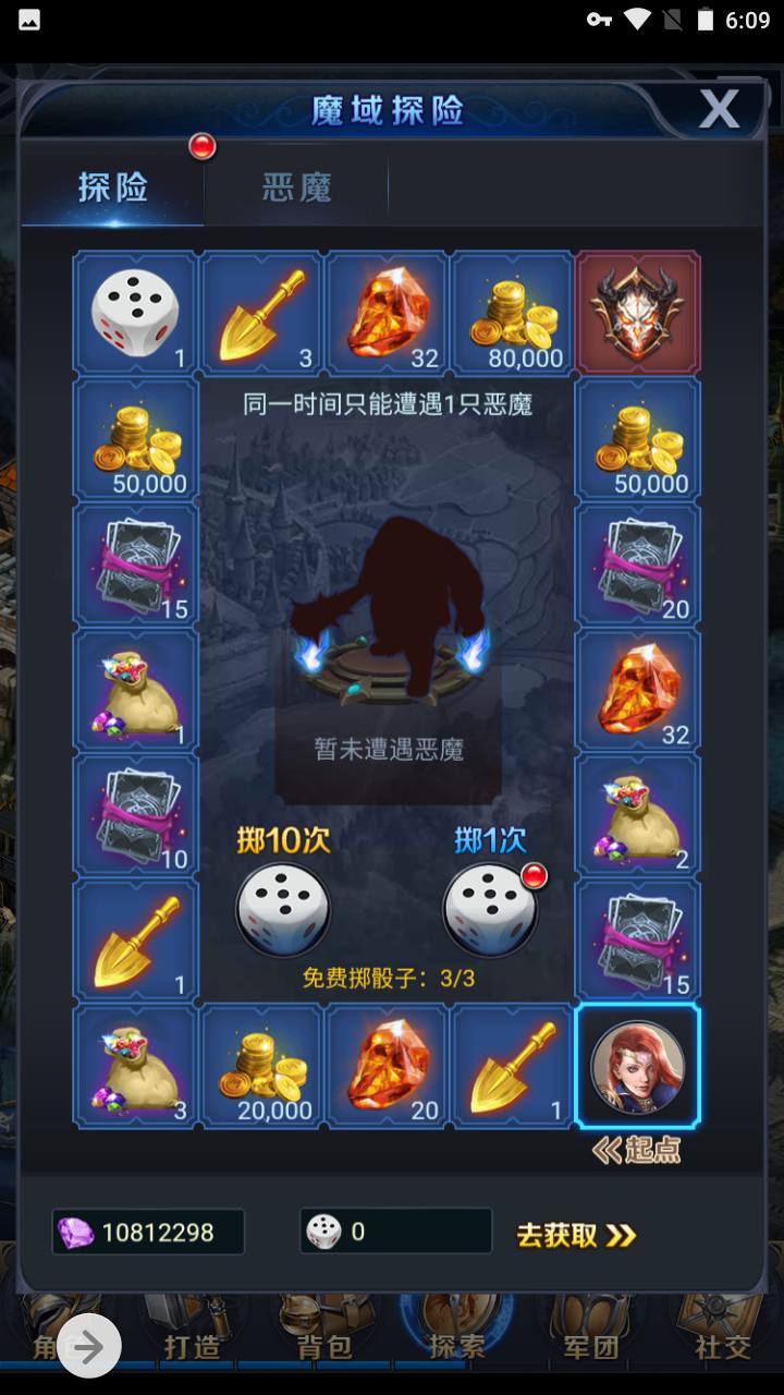 图片[20]-【决战魔域】西方3D魔幻三网H5三网通用闯关剧情手游-2023年5月3日最新打包Win服务端源码视频架设教程-完善GM授权后台工具！-朝晞小屋