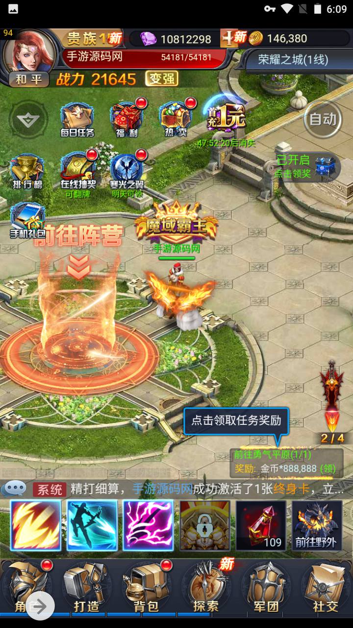 图片[17]-【决战魔域】西方3D魔幻三网H5三网通用闯关剧情手游-2023年5月3日最新打包Win服务端源码视频架设教程-完善GM授权后台工具！-朝晞小屋