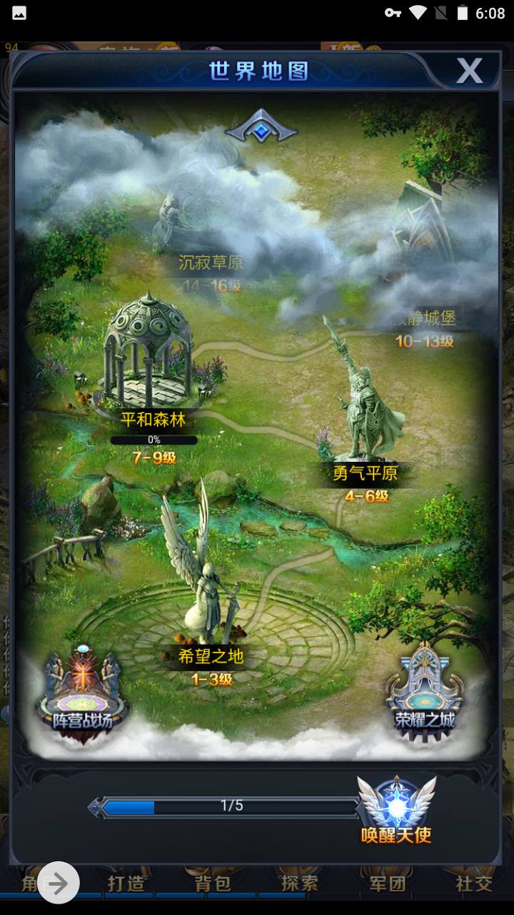 图片[16]-【决战魔域】西方3D魔幻三网H5三网通用闯关剧情手游-2023年5月3日最新打包Win服务端源码视频架设教程-完善GM授权后台工具！-朝晞小屋