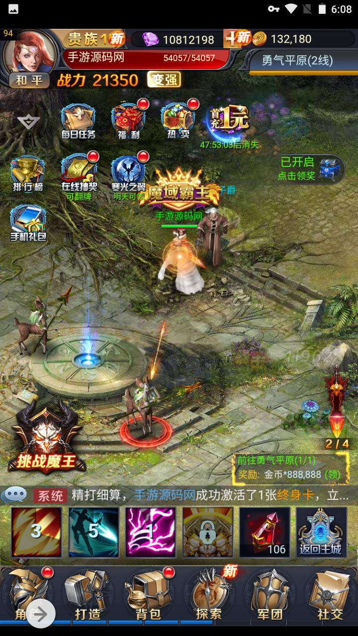 图片[14]-【决战魔域】西方3D魔幻三网H5三网通用闯关剧情手游-2023年5月3日最新打包Win服务端源码视频架设教程-完善GM授权后台工具！-朝晞小屋