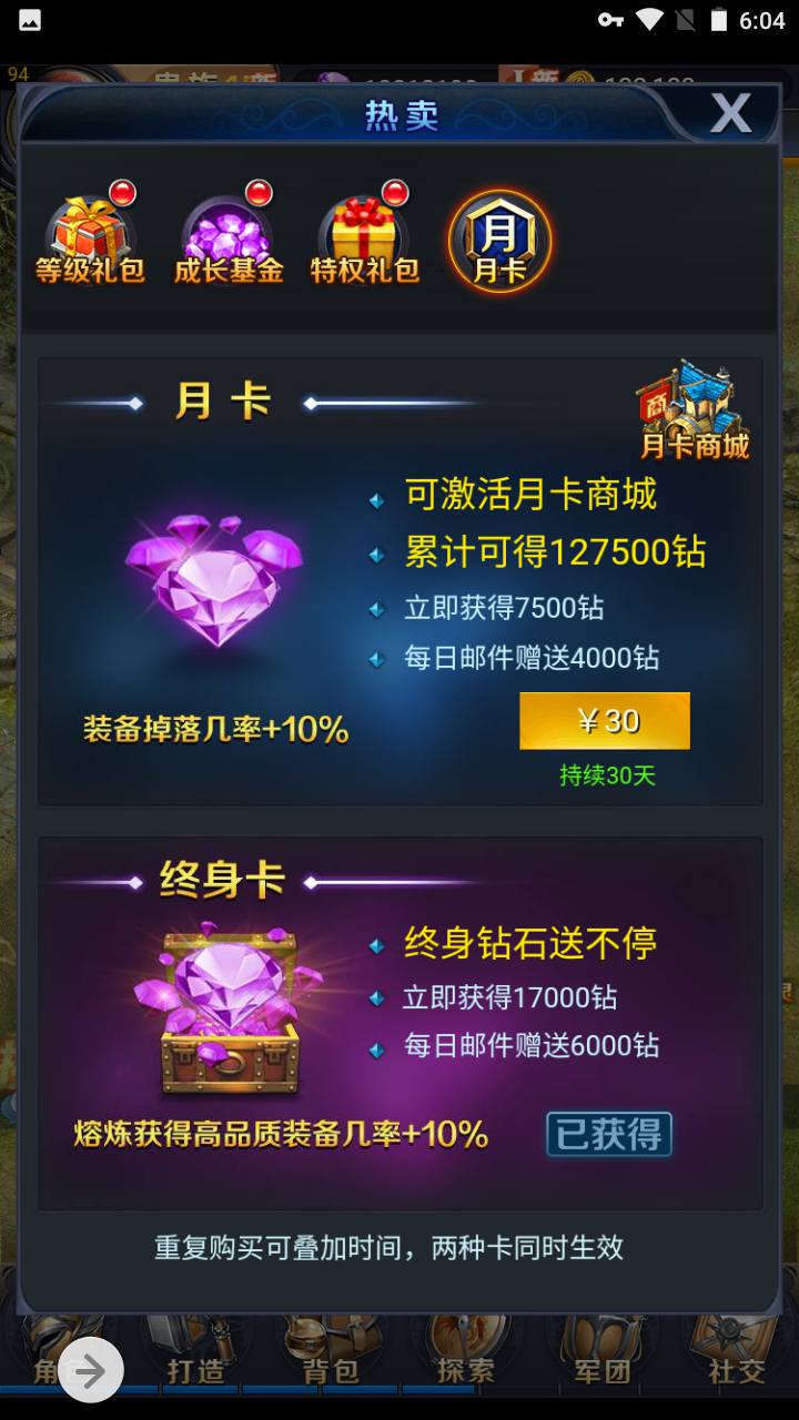 图片[9]-【决战魔域】西方3D魔幻三网H5三网通用闯关剧情手游-2023年5月3日最新打包Win服务端源码视频架设教程-完善GM授权后台工具！-朝晞小屋