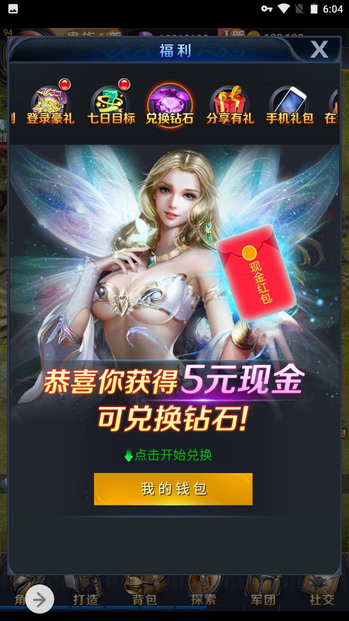 图片[11]-【决战魔域】西方3D魔幻三网H5三网通用闯关剧情手游-2023年5月3日最新打包Win服务端源码视频架设教程-完善GM授权后台工具！-朝晞小屋