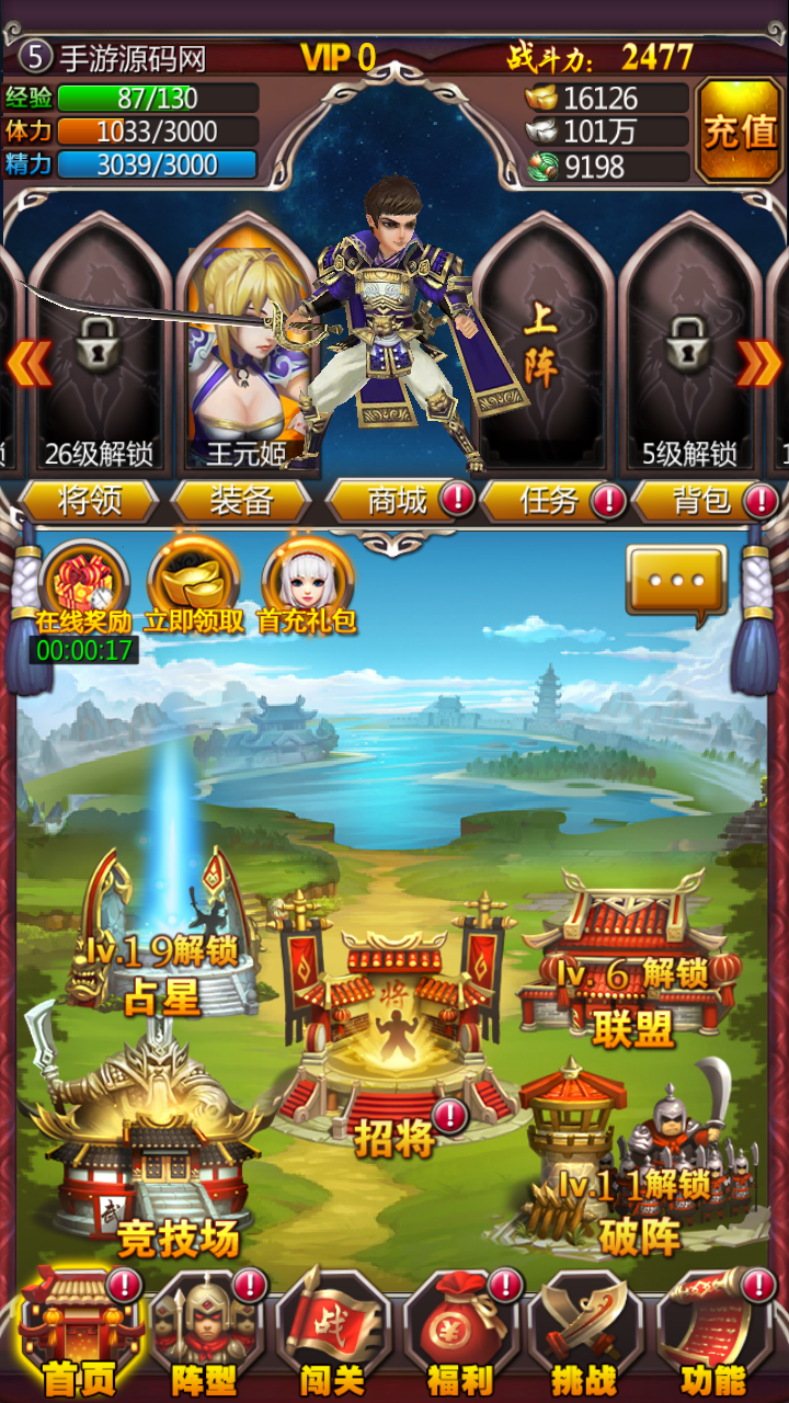 图片[9]-【女神猛将传】站长推荐3D卡通竖版三国卡牌回合类手游-2023年5月3日最新打包Win服务端源码视频架设教程！-朝晞小屋