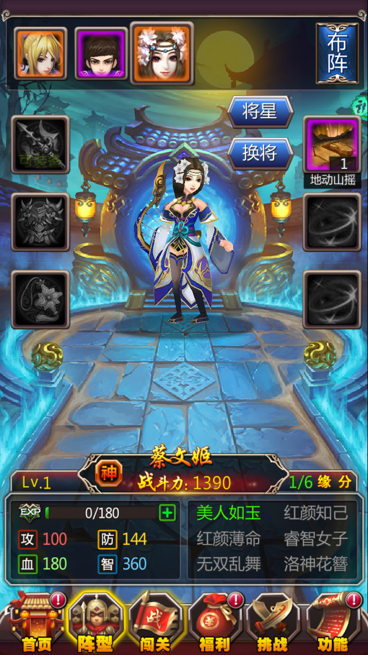 图片[14]-【女神猛将传】站长推荐3D卡通竖版三国卡牌回合类手游-2023年5月3日最新打包Win服务端源码视频架设教程！-朝晞小屋