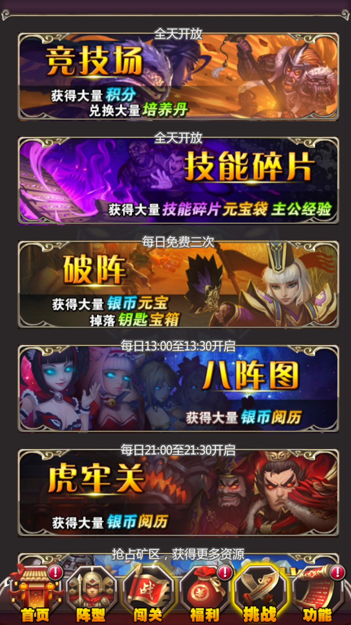 图片[21]-【女神猛将传】站长推荐3D卡通竖版三国卡牌回合类手游-2023年5月3日最新打包Win服务端源码视频架设教程！-朝晞小屋